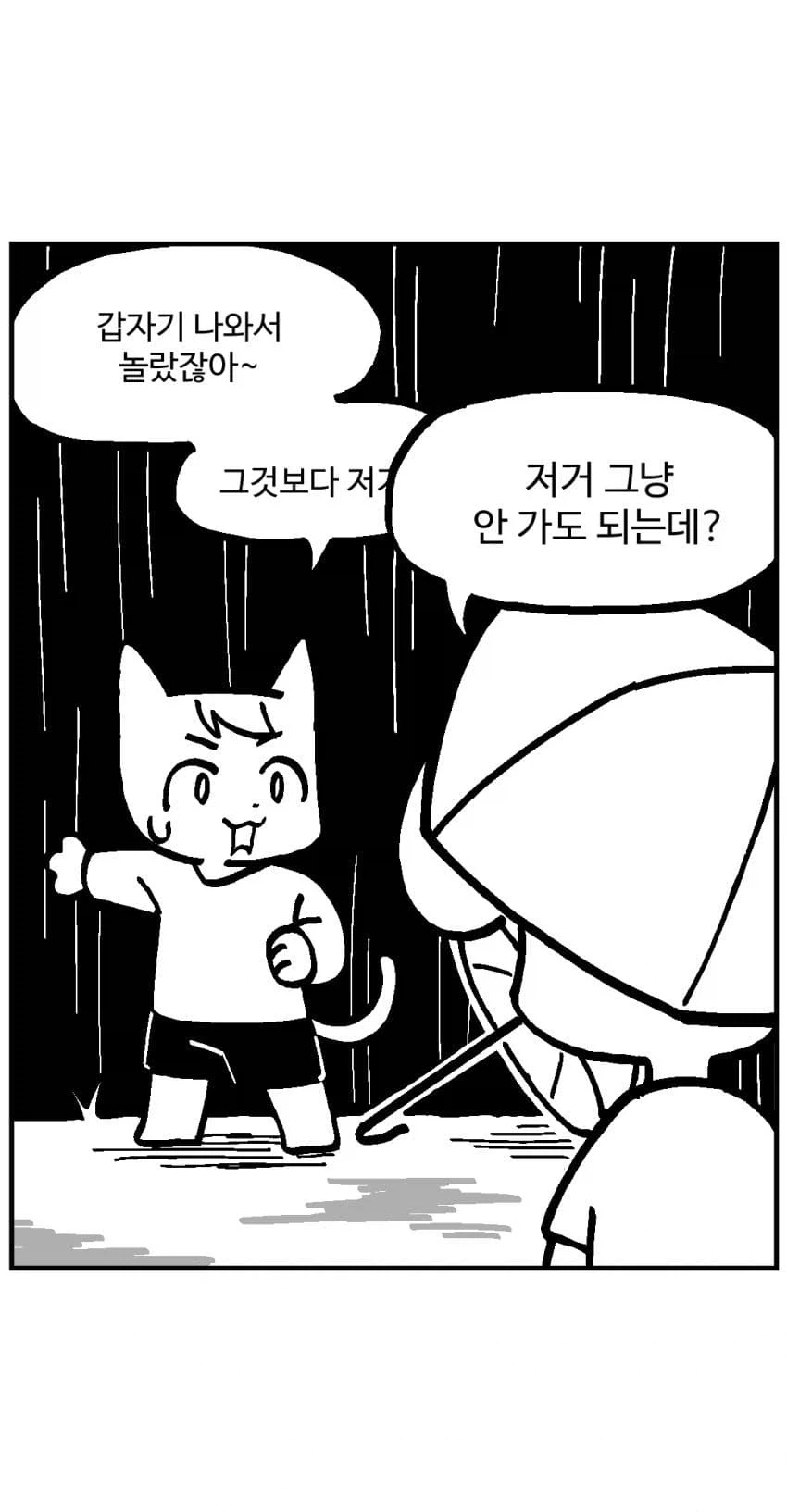 manga_77008694_7e2e_015.webp