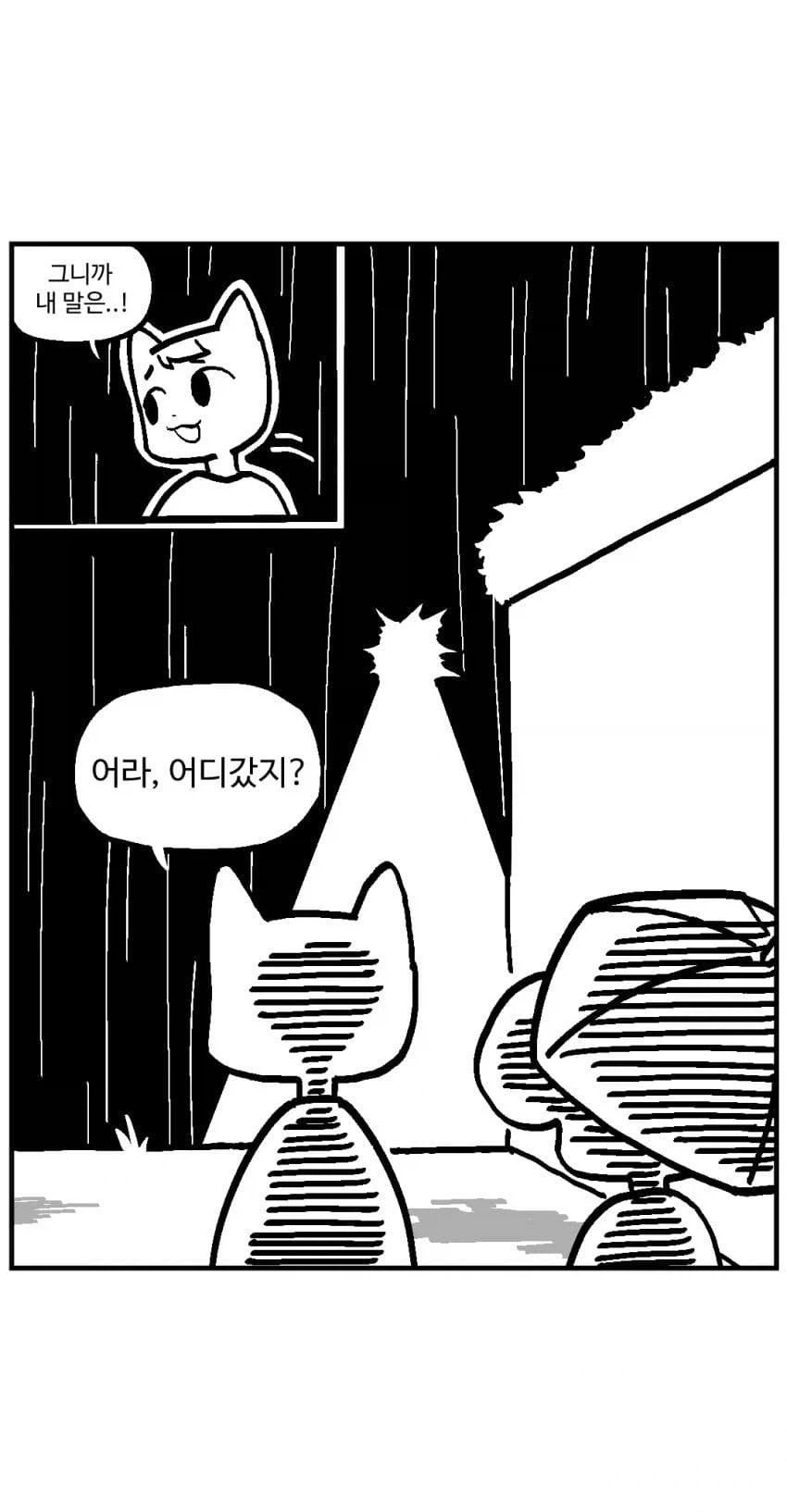 manga_77008694_7e2e_016.webp