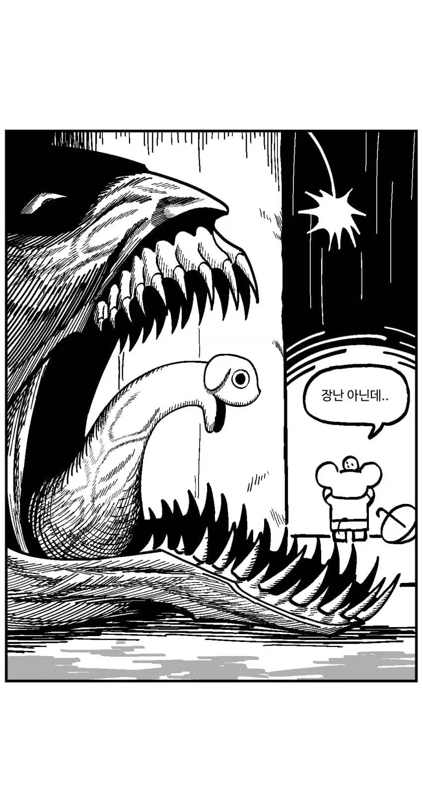 manga_77008694_7e2e_019.webp