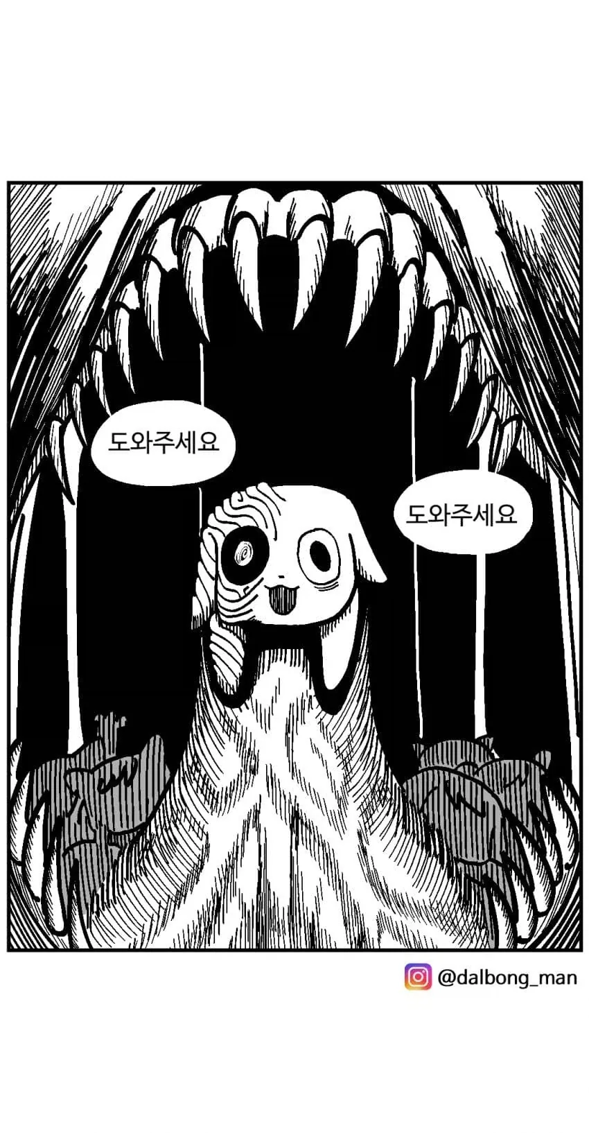 manga_77008694_7e2e_020.webp