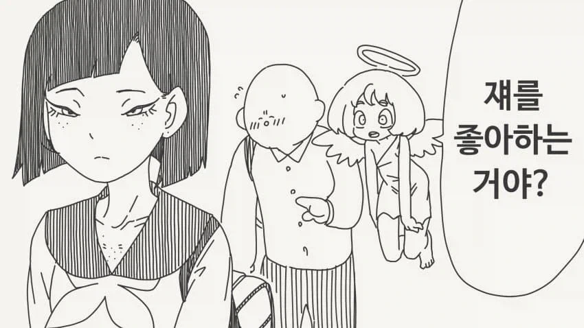 manga_77008908_939d_001.webp