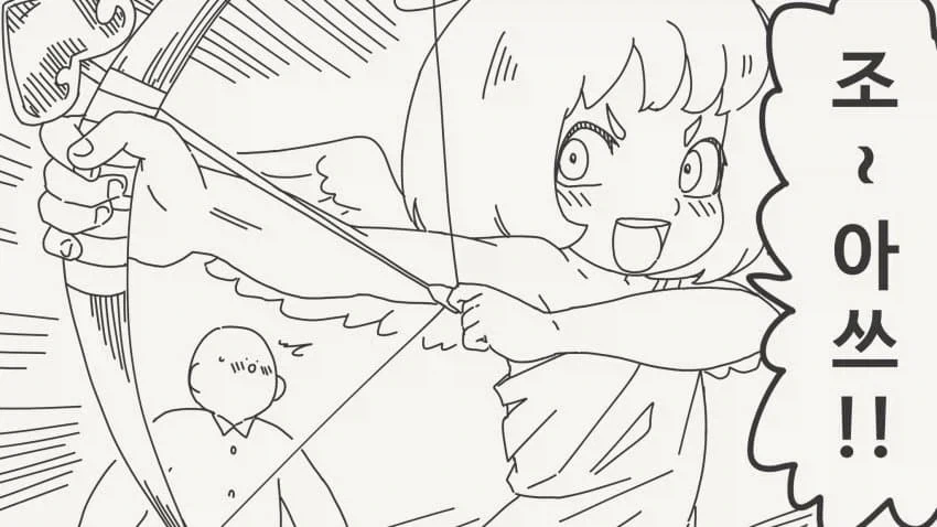 manga_77008908_939d_002.webp