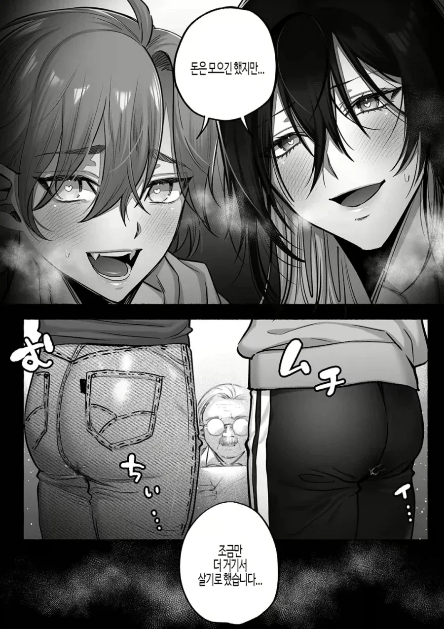 manga_77009010_af4f_005.webp