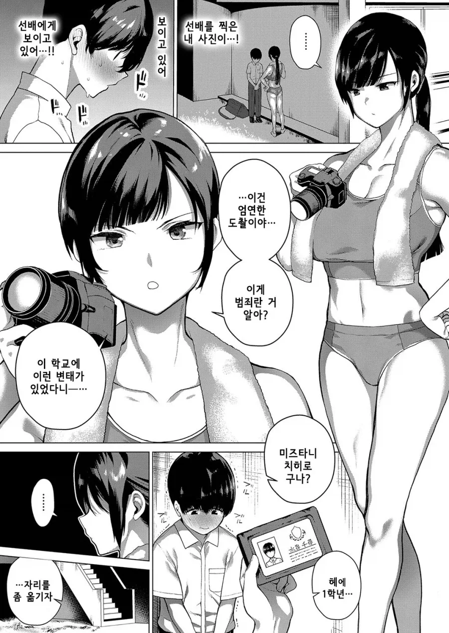 manga_77009348_0675_003.webp