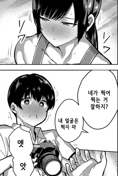 manga_77009348_0675_005.webp