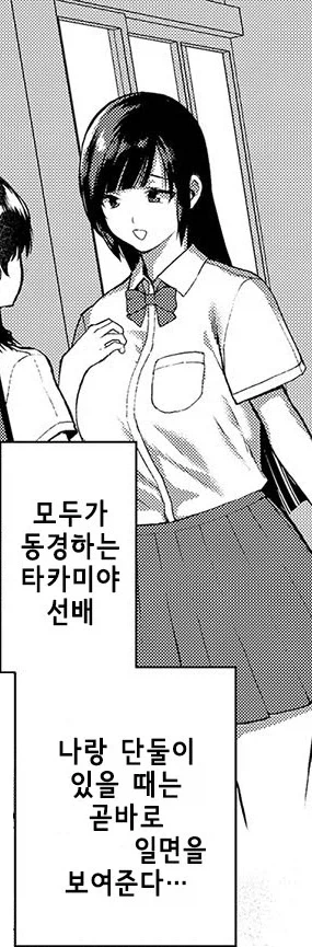 manga_77009348_0675_006.webp