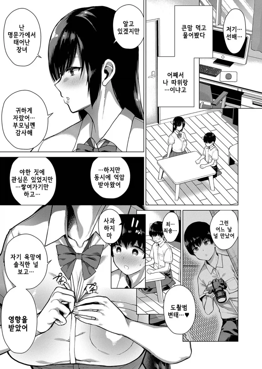 manga_77009348_0675_008.webp