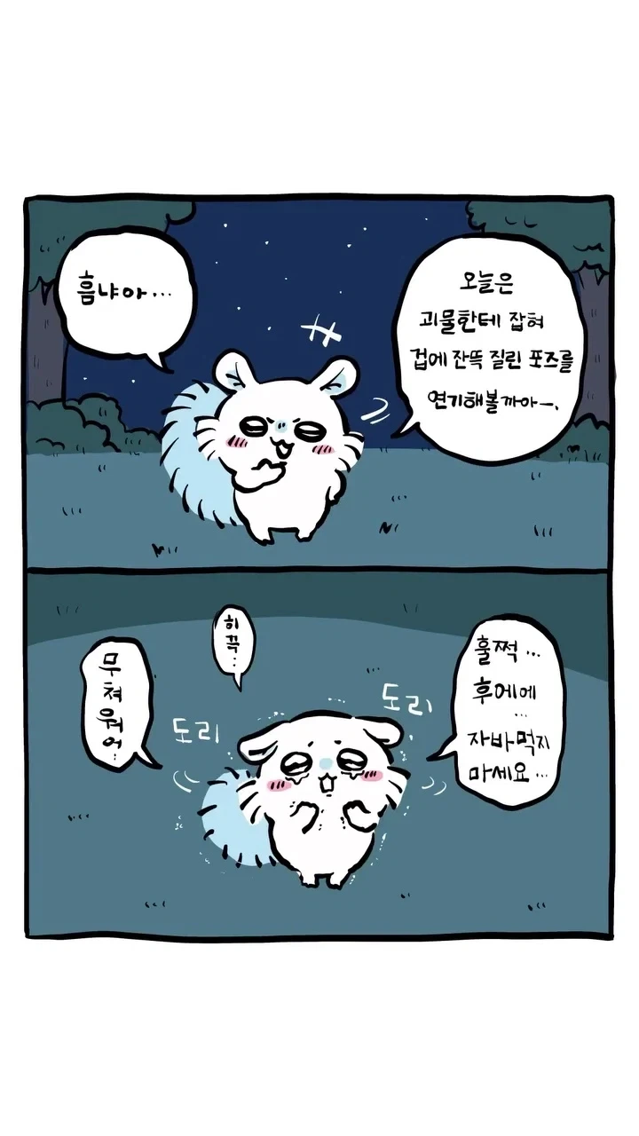 manga_77009527_15d7_001.webp