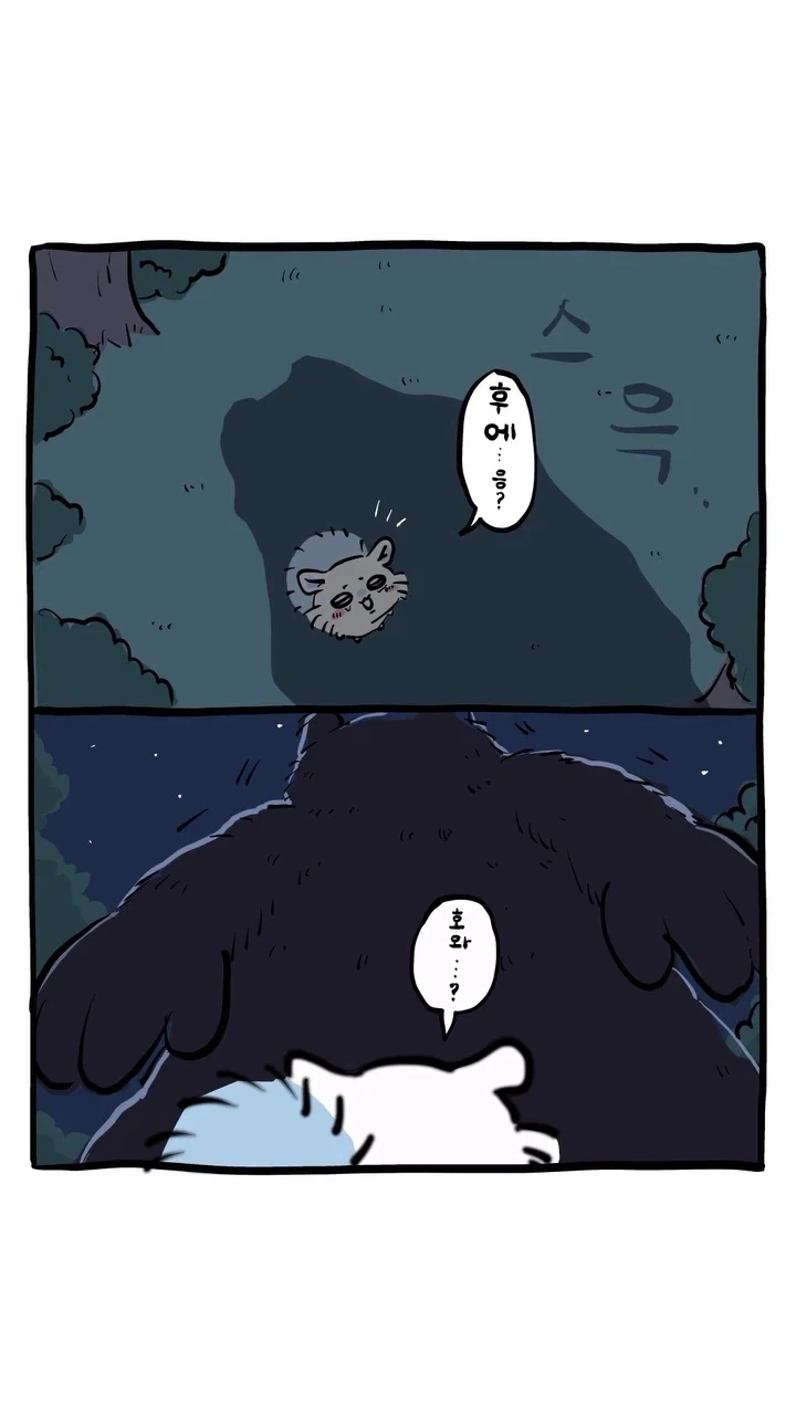manga_77009527_15d7_002.webp