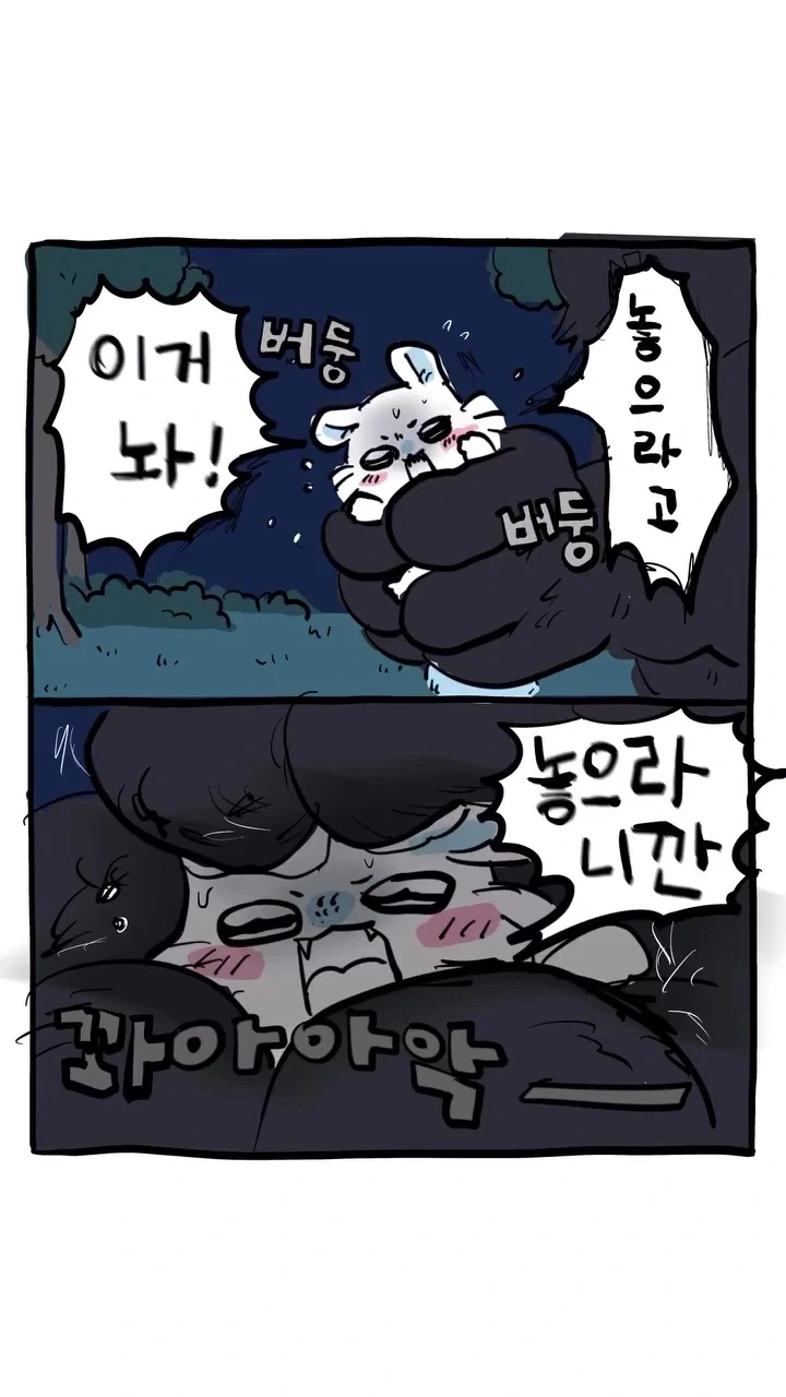 manga_77009527_15d7_004.webp