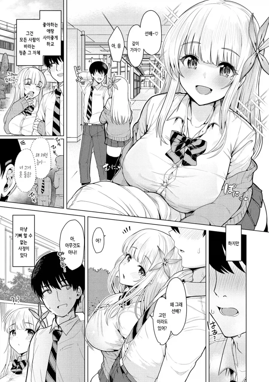 manga_77009871_abf7_001.webp