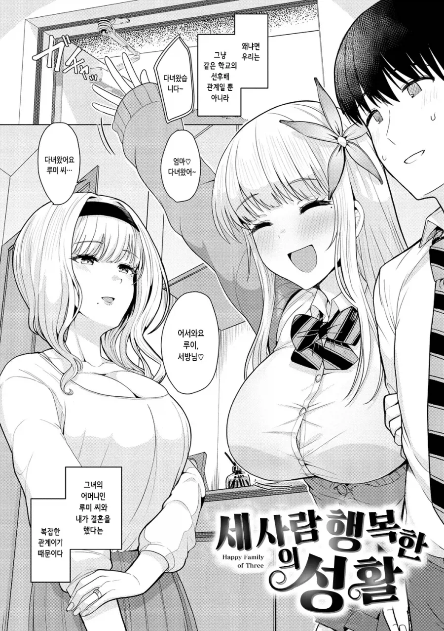 manga_77009871_abf7_002.webp