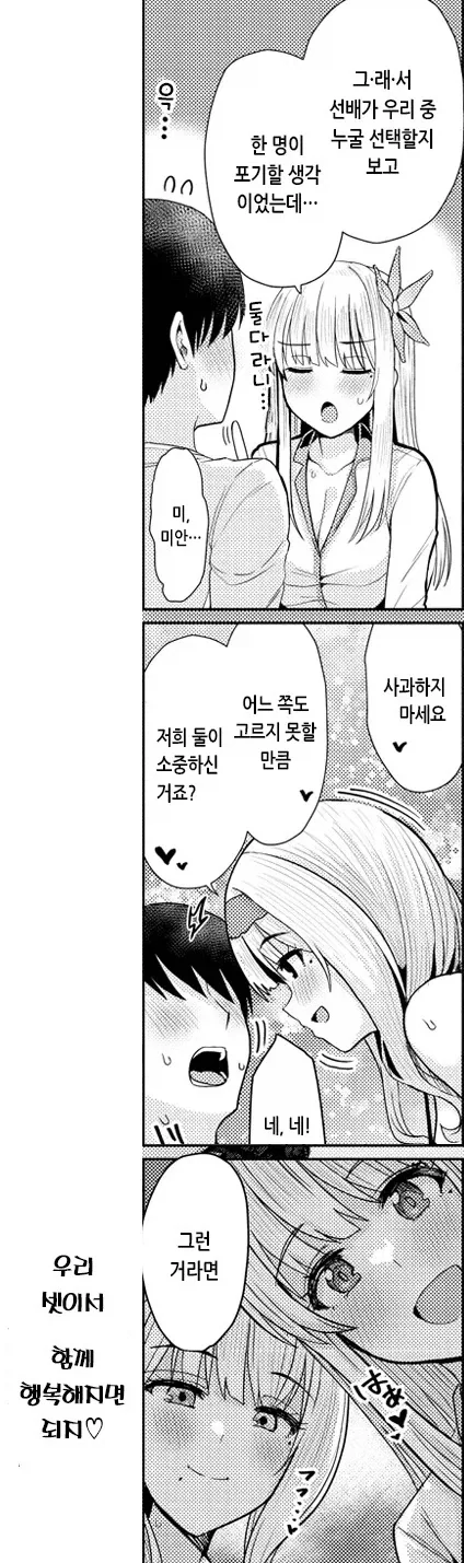 manga_77009871_abf7_006.webp