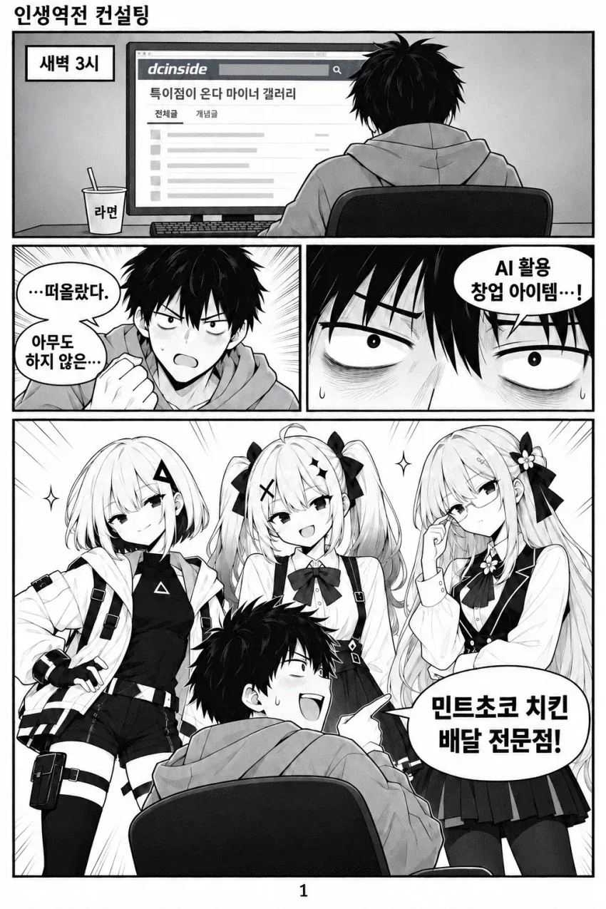 manga_77010012_6ac9_001.webp
