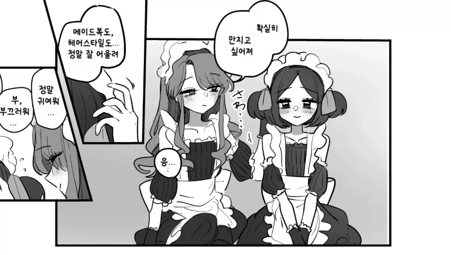 manga_77010375_83a8_001.webp