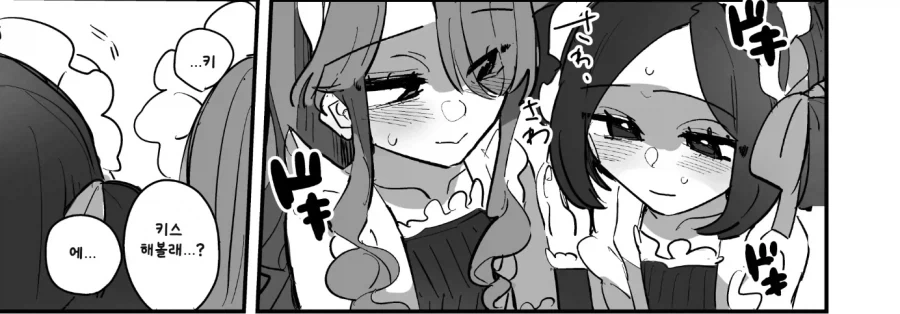 manga_77010375_83a8_002.webp