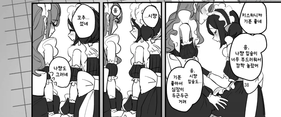 manga_77010375_83a8_004.webp