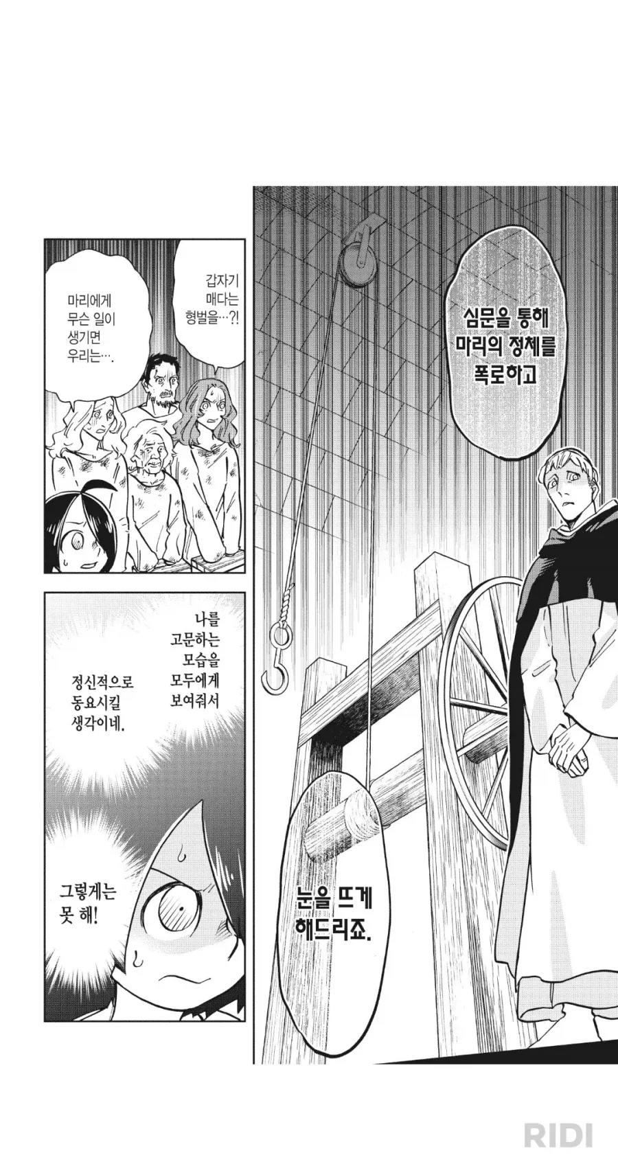 manga_77010519_d9ed_001.webp