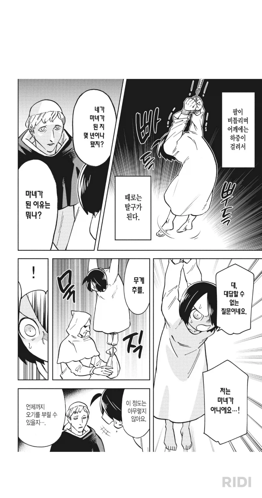 manga_77010519_d9ed_003.webp