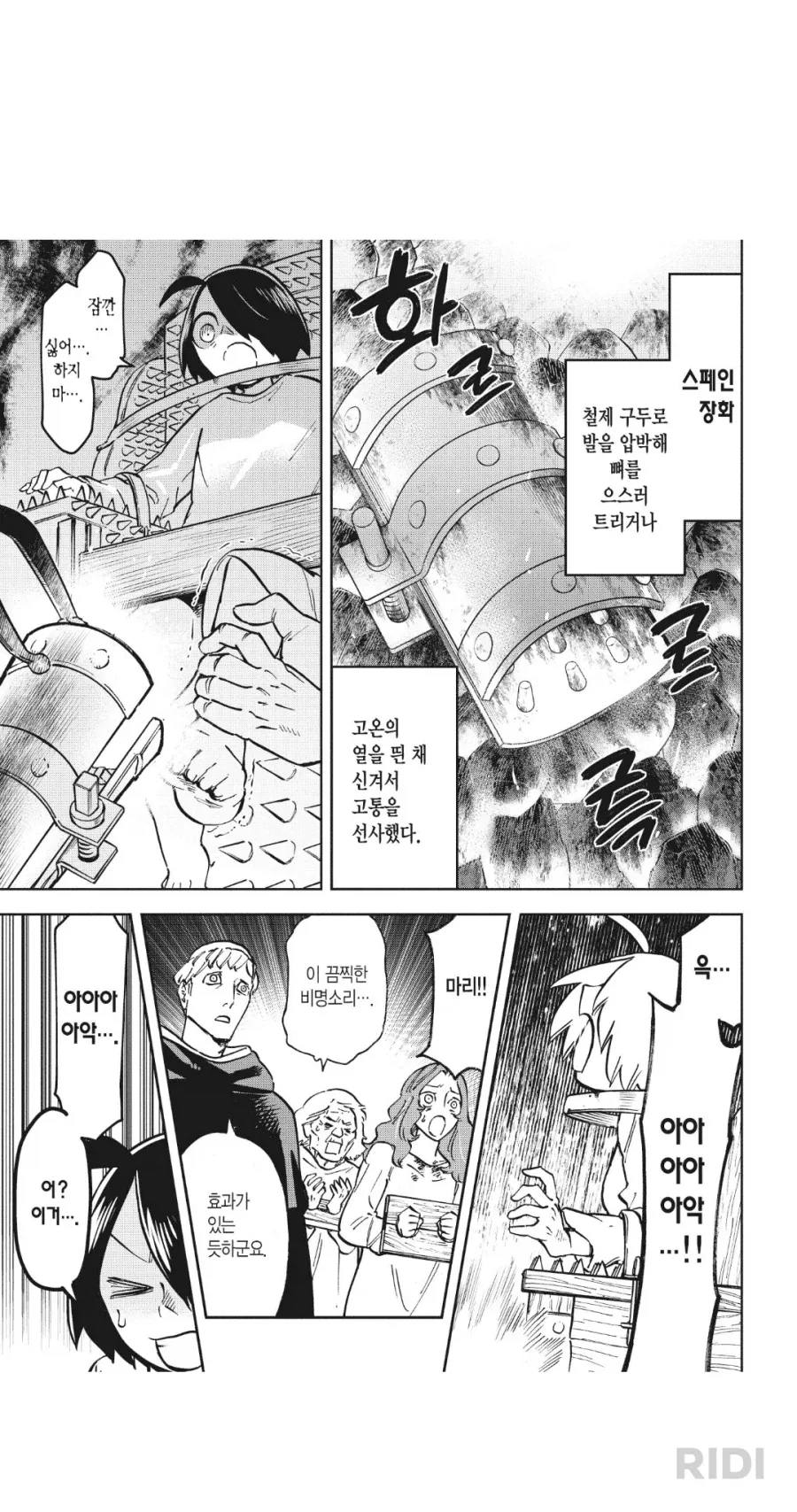 manga_77010519_d9ed_006.webp