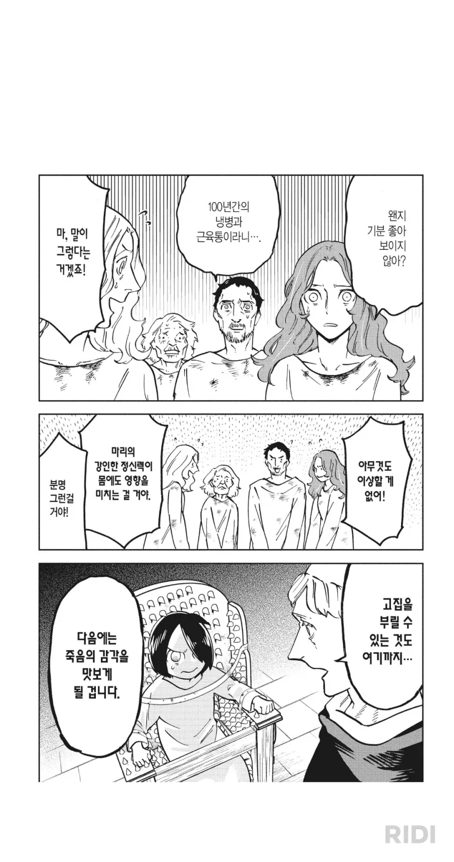 manga_77010519_d9ed_008.webp