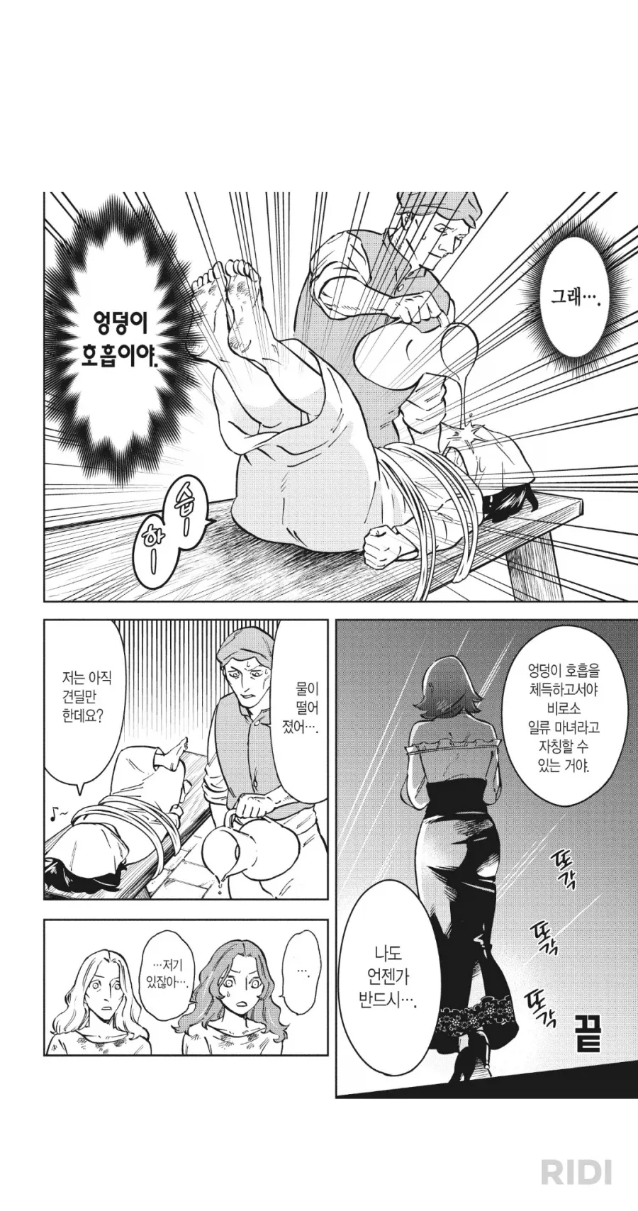 manga_77010519_d9ed_010.webp
