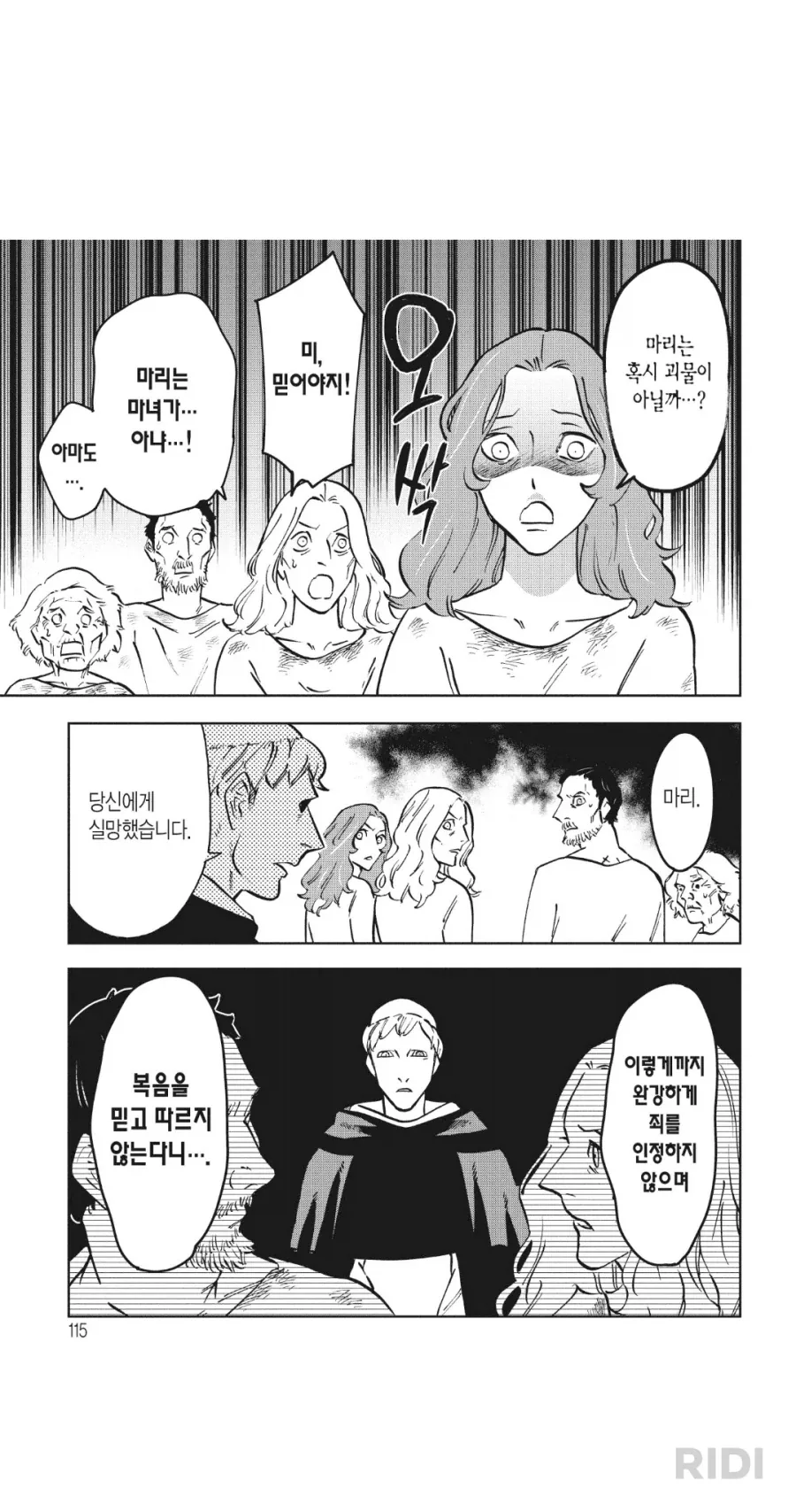 manga_77010519_d9ed_011.webp
