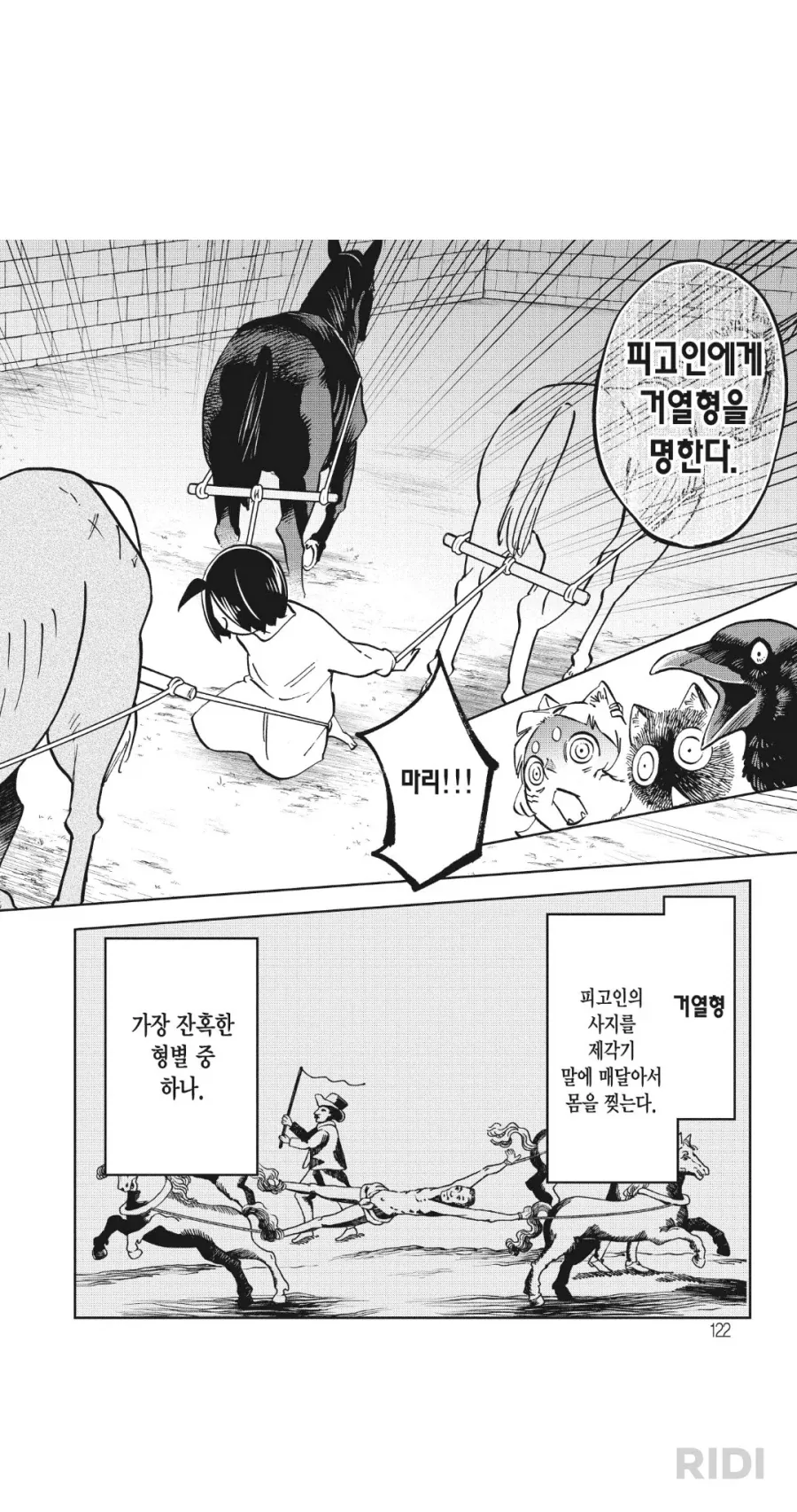 manga_77010519_d9ed_012.webp