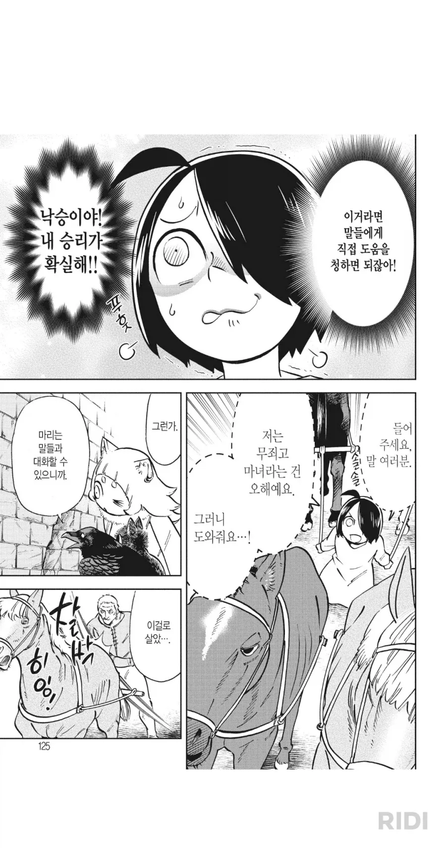 manga_77010519_d9ed_013.webp
