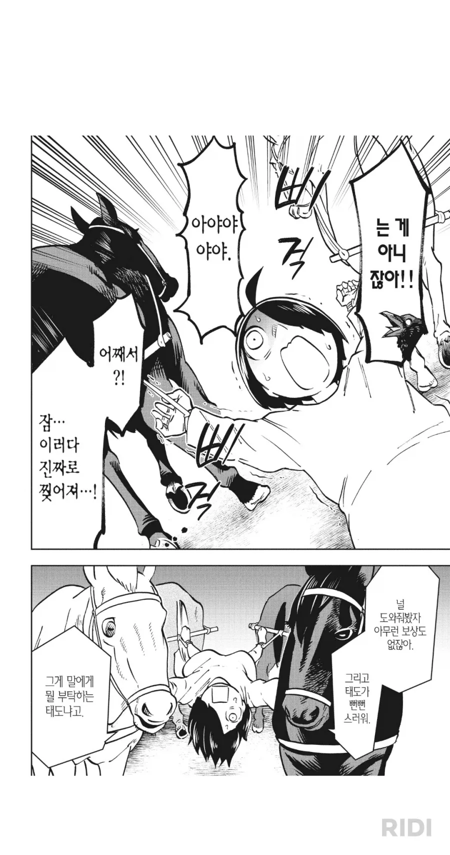 manga_77010519_d9ed_014.webp
