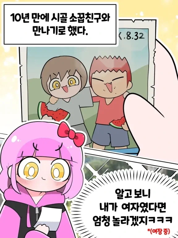 manga_77010985_7a05_001.webp