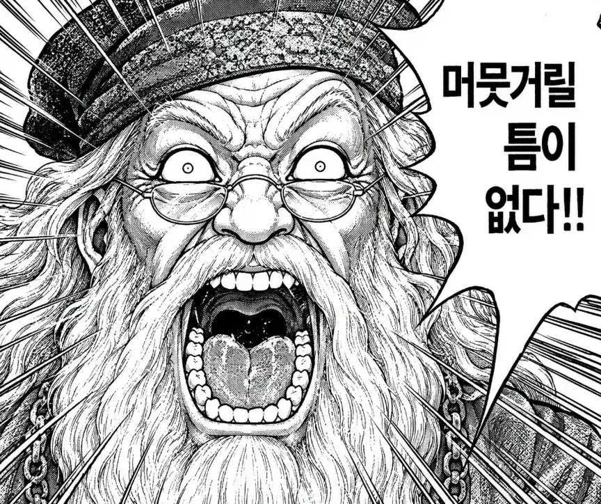 manga_77010985_7a05_004.webp