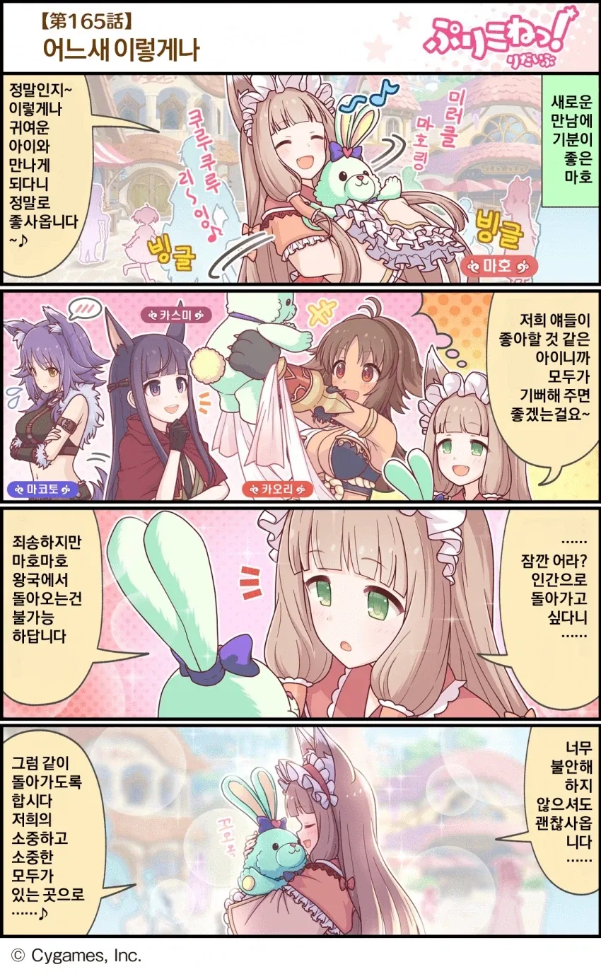 manga_77011103_243c_001.webp