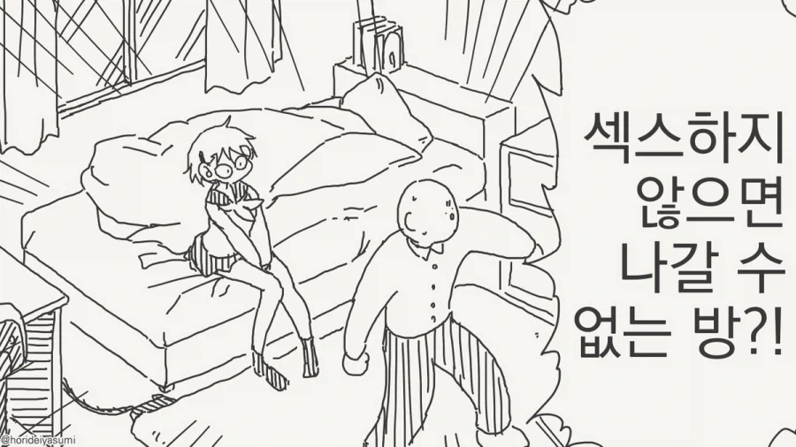 manga_77011197_54e8_001.webp