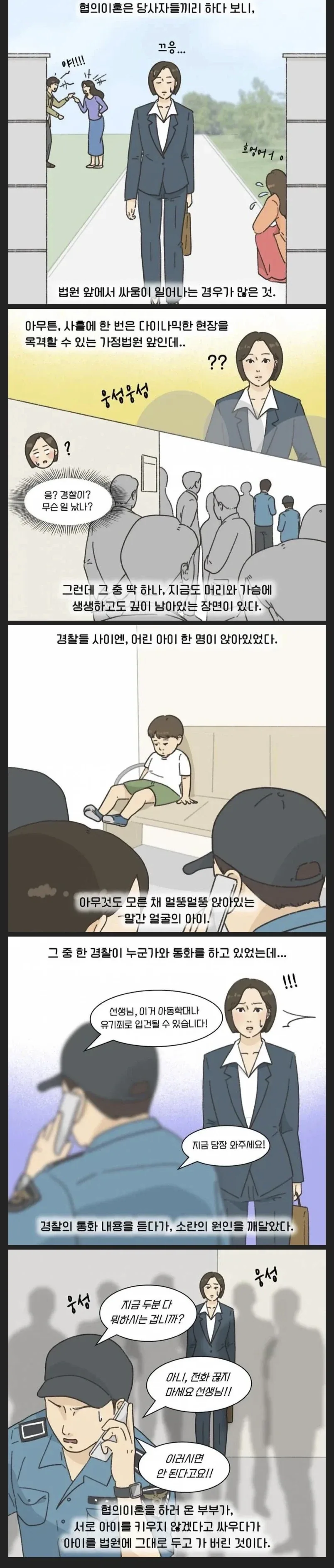 manga_77011303_6aa3_001.webp