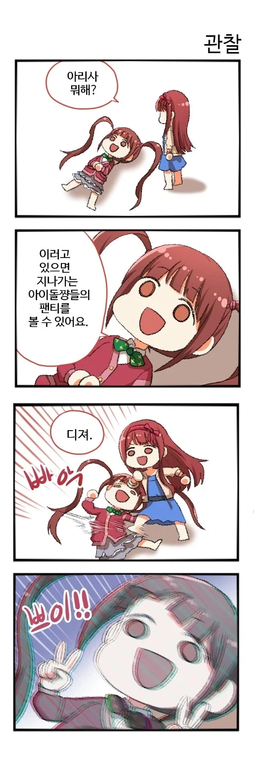 manga_77011391_1de5_001.webp