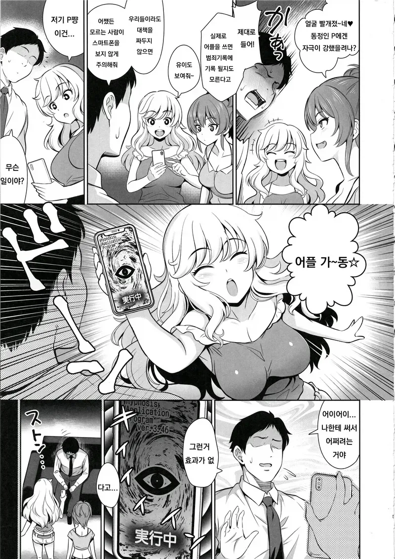 manga_77012129_24da_001.webp