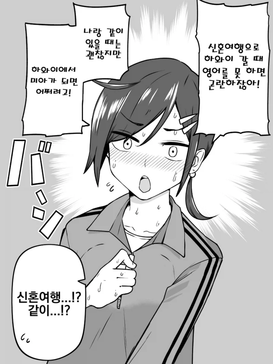 manga_77012197_4f8c_003.webp
