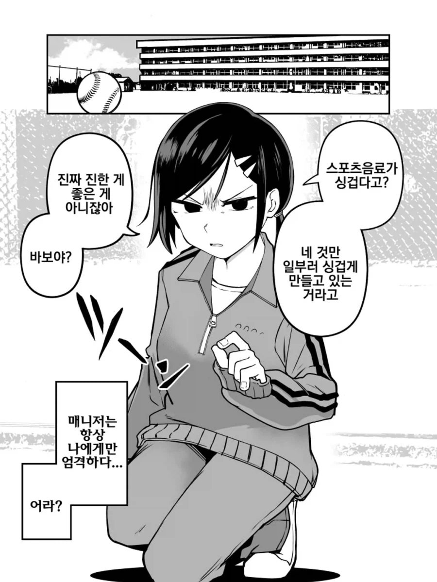 manga_77012197_4f8c_005.webp