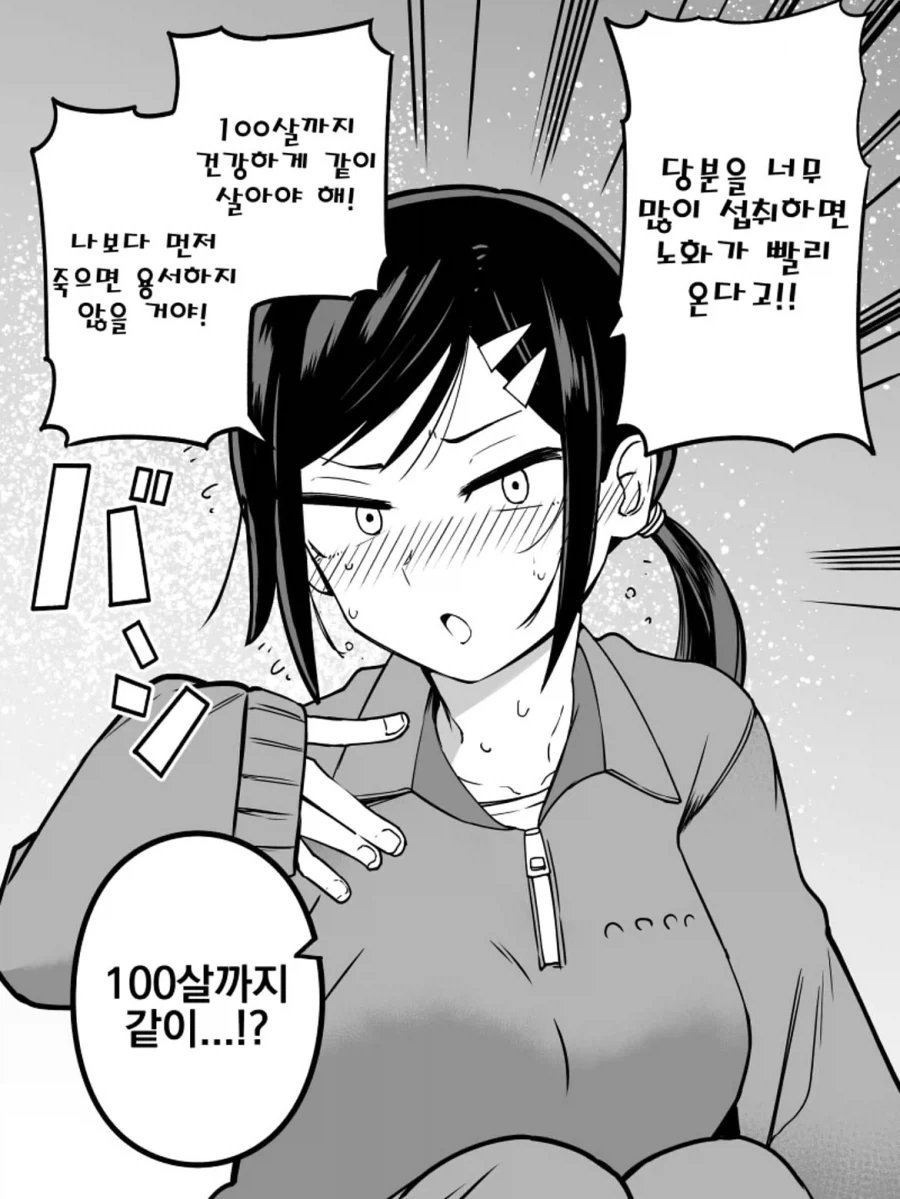 manga_77012197_4f8c_007.webp