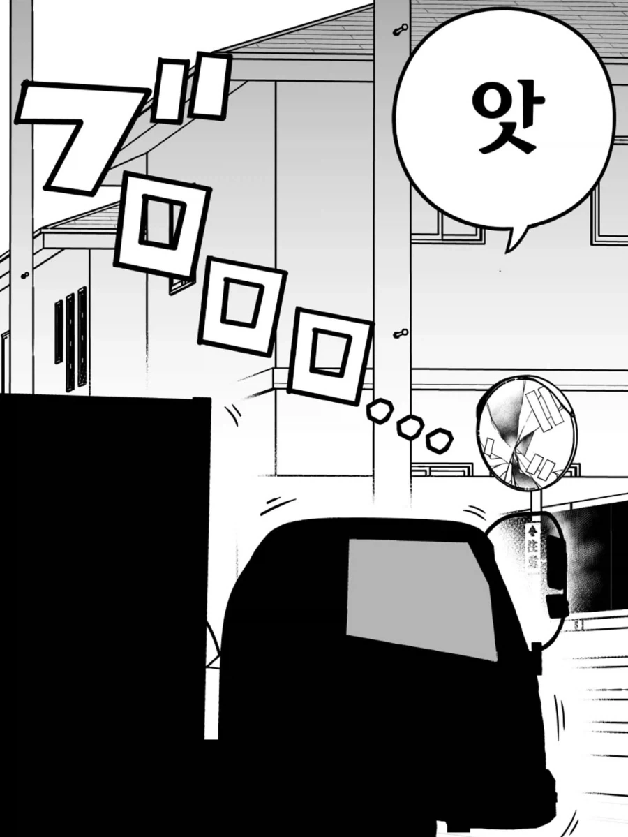 manga_77012197_4f8c_014.webp