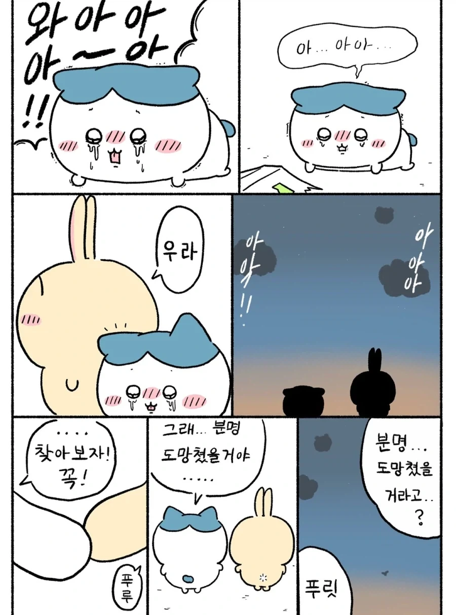 manga_77012211_e740_003.webp