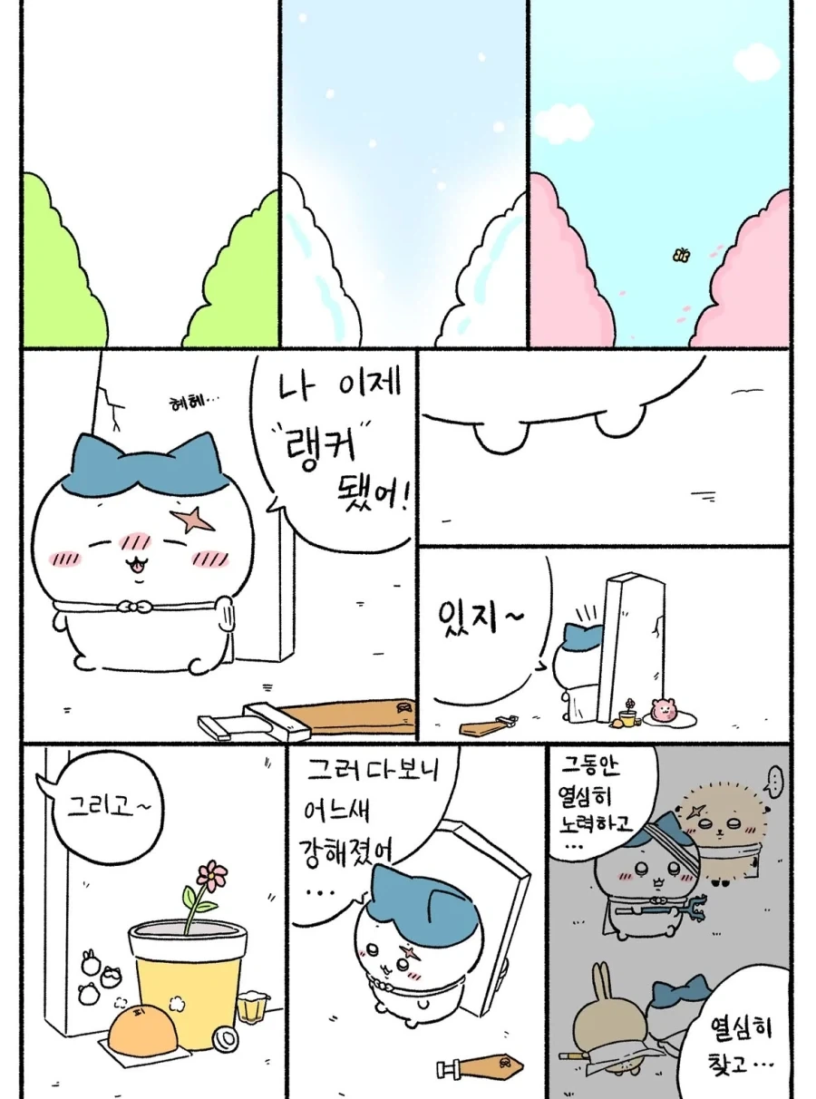 manga_77012211_e740_004.webp