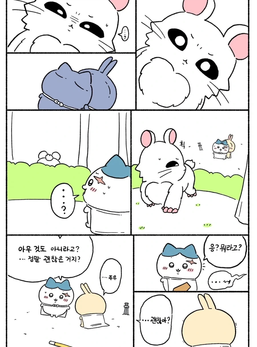 manga_77012211_e740_007.webp