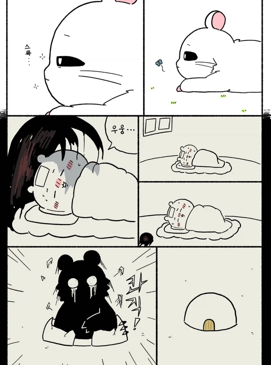 manga_77012211_e740_008.webp