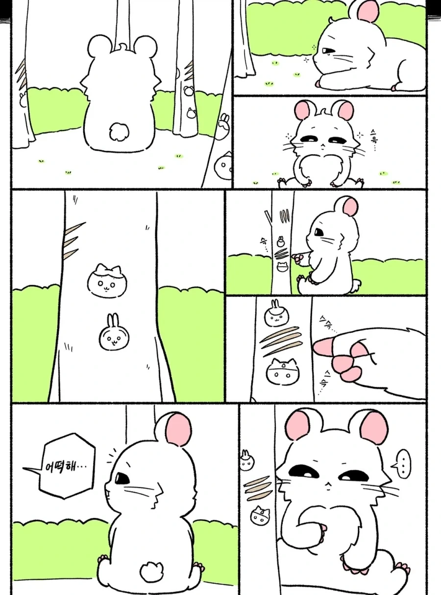 manga_77012211_e740_010.webp