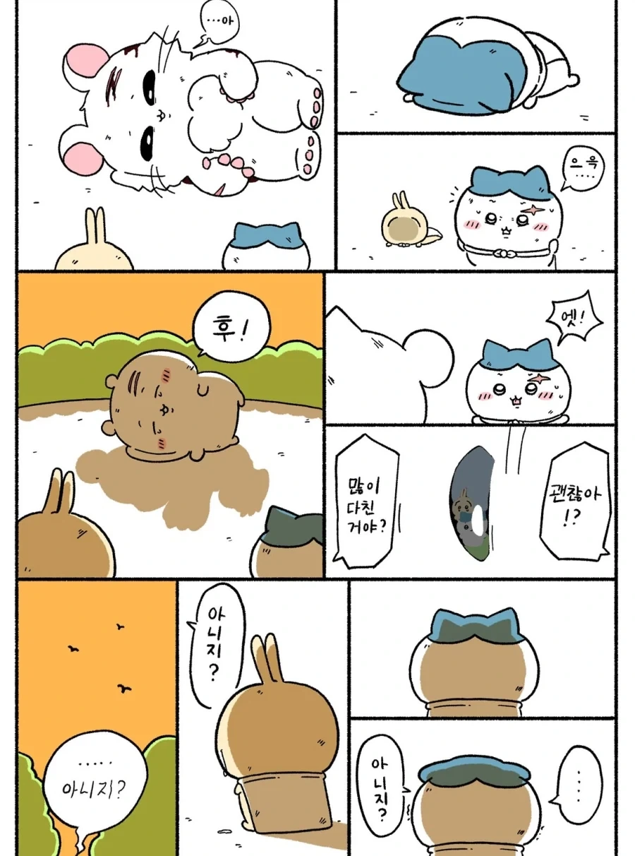 manga_77012211_e740_013.webp