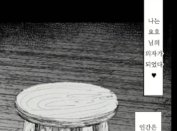 manga_77012350_f731_002.webp