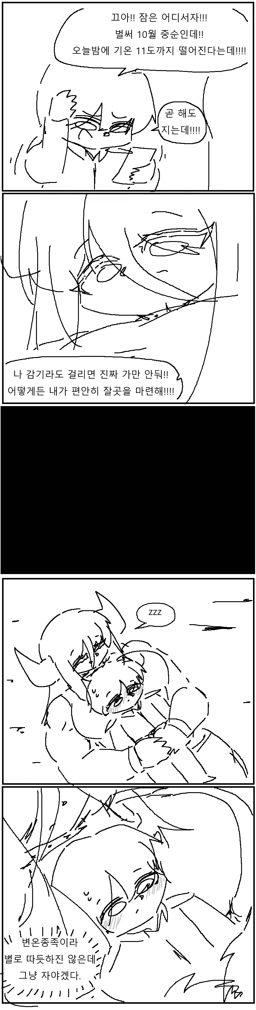 manga_77012363_2df4_005.webp