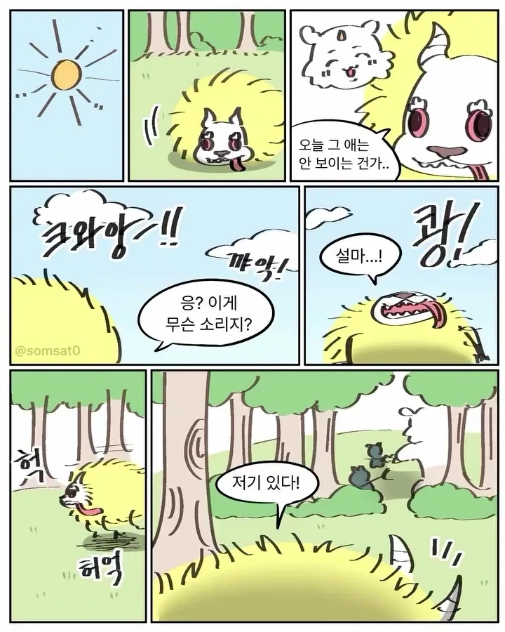 manga_77012368_5b9b_001.webp